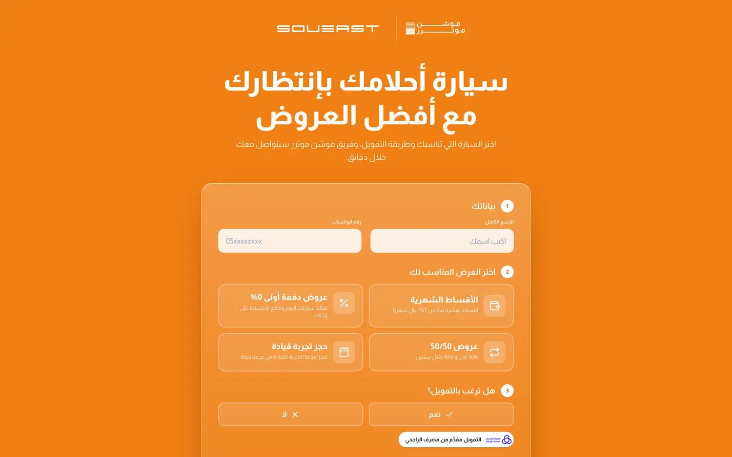The stand, self-registering